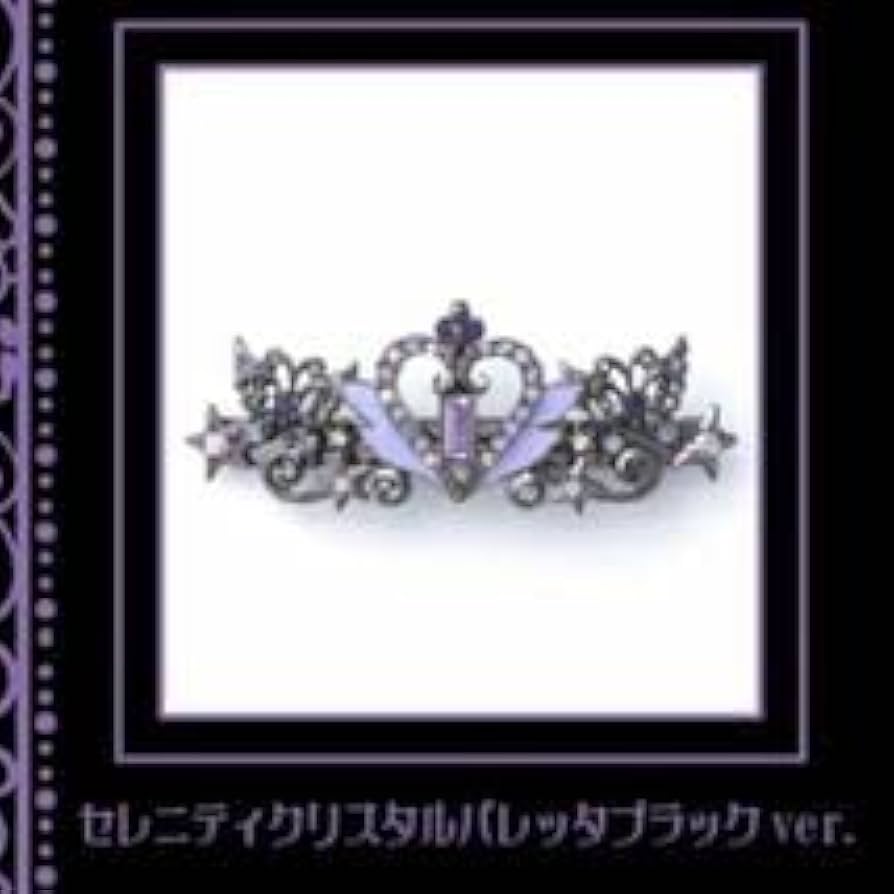 セレニティ クリスタルバレッタ セレニティクリスタル バレッタ ブラックver. 伊勢丹×アナスイ